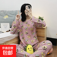 卡通春秋季睡衣女長(cháng)袖長(cháng)褲青年女生休閑宅家可外穿家居服套裝 厚款SMX松鼠長(cháng)套 XL
