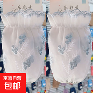 短款雙層網(wǎng)紗袖套女秋冬季百搭花邊透明蕾絲套袖棉衣羽絨服護(hù)袖頭 2雙灰色