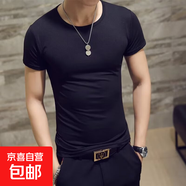 妄潮大碼短袖t恤男士半袖修身內搭純色打底衫簡(jiǎn)約健身長(cháng)袖t恤上衣 【純色短T圓領(lǐng)】黑色 L 建議體重100-110斤