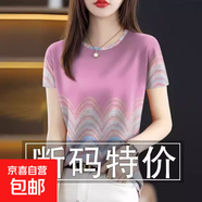 短袖T恤新款別致圓領(lǐng)打底上衣女遮肚女款媽媽好看體恤漂亮夏季 圓領(lǐng)短袖-粉色 2XL 適合125-140斤