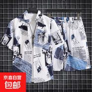 休閑套裝男速干夏威夷沙灘套裝男短袖花襯衫灘短褲情侶搭配兩件套 T110白色報紙套裝 3XL 建議【150-170斤】