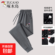 啄木鳥(niǎo)【運動(dòng)褲純棉潮流】男士秋冬休閑直筒長(cháng)褲寬松加絨針織束 (JX7737深灰束腳) 3XL