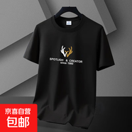 新款夏季莫代爾男士圓領(lǐng)半截袖T恤短袖青年加大碼體恤寬松半袖潮T 印花-鹿角-黑色   XL