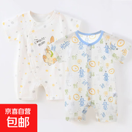 【哈衣兩件裝】 初生嬰兒連體衣夏季0-1歲薄款寶寶短袖純棉空調服 夏薄款-兩件(圓點兔+喜樂福) 80cm (9-12個月/19斤以內)