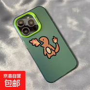 卡通動(dòng)物適用蘋果手機(jī)殼電鍍小鯊魚按鍵手機(jī)殼軟創(chuàng)意全包網(wǎng)紅潮牌彩銀殼防摔防護(hù) 綠色噴火龍 蘋果16