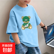 男童短袖t恤2025新款純棉上衣夏季薄款帥氣兒童寶寶洋氣印花童裝 2442藍(lán)色 90