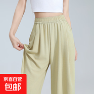 2025春夏冰絲山本褲腰闊腿舒適顯瘦休閑褲寬松垂感直筒女褲 奶杏色-常規(guī)款 XL