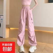 美式粉色冰絲速干工裝褲子女夏天薄款高腰顯瘦直筒束腳闊腿運動(dòng)褲 粉色 L