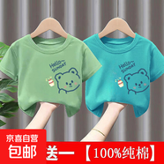 純棉兒童裝夏季新款短袖T恤女童上衣寬松中大童洋氣女孩打底衫-SL 綠色+湖藍 110 cm
