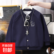 兒童棒球服春秋款男童開(kāi)衫中大童女童百搭外套寶寶洋氣棉質(zhì)夾克衫 淺藍色 90 碼建議身高75-83cm