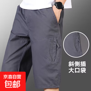 純棉七分褲男夏季薄款工裝褲運(yùn)動(dòng)沙灘休閑寬松水洗大口袋短褲子男 深灰色 XL [100斤-130斤]