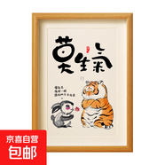 莫生氣桌面擺件臺(tái)相框控制情緒神器穩(wěn)定不發(fā)脾氣不急閉嘴且慢掛畫 莫生氣(兔) 6寸