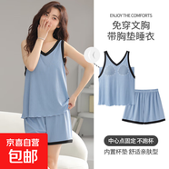 睡衣女士帶胸墊夏季薄款莫代爾冰絲背心吊帶短褲家居服加肥加大碼 MBFY21076 4XL