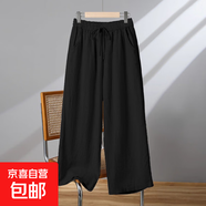 【棉麻】女裝禪服秋高腰垂感九分女褲大碼太極褲抽繩直筒休閑褲 黑色 M 【建議80-100斤】