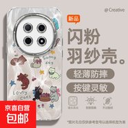謝圖聯(lián) 適用oppoA5pro手機(jī)殼女款reno13羽紗k12新款findx8魚缸貓咪11卡通10自帶鏡頭膜9/8/7保護(hù)套 精孔羽紗-貓咪與魚 oppoA3pro