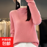 一線成衣100%純羊毛衫女半高領(lǐng)寬松套頭毛衣女/ZM092 西柚紅 L （110-125斤）