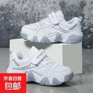 廠(chǎng)家批發(fā)中大童運動(dòng)鞋外貿校園小白鞋男童鞋子兒童跑步鞋小學(xué)生 1712皮面小白鞋 34