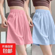 【夏季新款】冰絲速干高腰女褲百搭休閑薄款涼感短褲子 K01-粉色+天藍色 M 建議90-105斤
