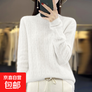 100%羊毛一線成衣半高領(lǐng)時(shí)尚精致勾花鏤空打底羊毛衫/NJRG-845 暖白色 L