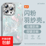 適用蘋(píng)果16手機殼pro女款iPhone15羽紗14新款13羽紗KT12文藝11全包promax自帶鏡頭膜8plus保護套 精孔羽紗-羽紗KT藍 蘋(píng)果6s