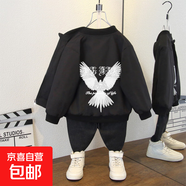 兒童春季長(cháng)袖衣服男童韓版百搭帥氣連帽外套女童可愛(ài)滑板熊夾克服 飛鴿外套黑色 90
