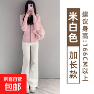 粉色微喇叭運動褲子女2025夏季新款美式高腰顯瘦垂感休閑闊腿衛(wèi)褲 米白-加長款【有口袋-貝貝棉】 M 【90-105斤】
