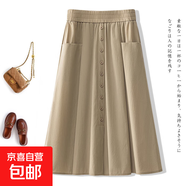百褶半身a字裙女2025新款春夏薄款高腰顯瘦小個(gè)子中長(cháng)款大擺傘裙 卡其色 3XL 3XL【建議145-160斤】