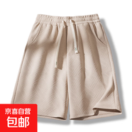 憶克薩運動(dòng)休閑短褲男士夏季薄款寬松五分褲2025新款潮流百搭休閑 基礎版卡其 2XL