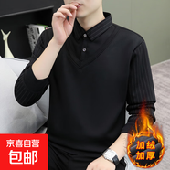 加絨加厚男士假兩件秋冬季保暖毛衣針織衫爸爸裝打底衫襯衣衫長(cháng)袖 9033黑色（加絨加厚） XL 【建議130-150斤】