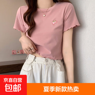 2024夏日小草莓刺繡短款T恤女新款木耳邊不規則顯瘦短袖上衣 粉色 2XL