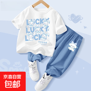 【2件套】女童夏裝套裝2025新款女孩衣服兒童短袖防蚊褲運(yùn)動服 玉五兔白+仙玉狗K牛仔藍(lán) 150