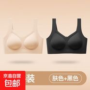 無(wú)痕親膚舒適大碼吊帶內(nèi)衣女小胸聚攏無(wú)鋼圈防下垂提拉美背心薄款 膚色+黑色-超值2件裝 L 建議100-120斤