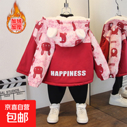小童女秋冬時(shí)尚撞色外套男童卡通太空月亮狗印花連帽棉服 貓咪熊加絨外套酒紅色 100