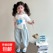 女童夏季套裝2025新款洋氣兒童衣服1-3無(wú)袖小女孩夏裝兩件套3-6歲 白色 薄款 110 cm