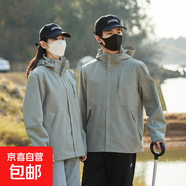 春秋季2024新款夾克運動(dòng)戶(hù)外早春休閑夾克外套 蒼綠 3XL