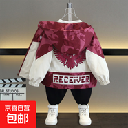 男童春裝薄款連帽外套女童秋季時(shí)尚個(gè)性開(kāi)車(chē)小龍印花撞色短款風(fēng)衣 老鷹外套磚紅色 130