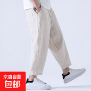 亞麻喇叭燈籠褲男士松緊系繩夏季薄款中國風(fēng)九分褲中青年褲子 淺卡其 L (建議140-160)
