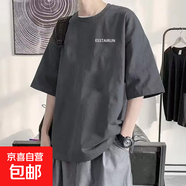 男士夏季短袖t恤圓領(lǐng)i日系寬松半袖體恤休閑百搭上衣男款 T2697深灰 5XL 【建議170-180斤】