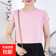 2025蝙蝠袖T恤女圓領夏季純色簡約小飛袖休閑百搭寬松短袖體恤女 粉色 L