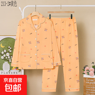 睡衣女春秋季長(cháng)袖可愛(ài)卡通開(kāi)衫韓版寬松大碼秋冬薄款可外穿家居服 B213-2#黃色 XL XXXL（建議160-180斤）
