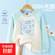女童套頭衛衣插肩袖型2025春新款中大童圓領(lǐng)休閑洋氣上衣logo印花 玉五兔冰水藍 150
