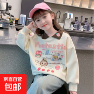 女童衛(wèi)衣秋冬加絨翻領(lǐng)洋氣中大童卡通草莓休閑小女孩POLO上衣 WX-150【杏色】衛(wèi)衣春秋款 140cm