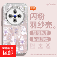適用vivox200手機殼pro女款s20羽紗vivoy300新款x100s郁金兔x90文藝x80/x70自帶鏡頭膜s19保護套 精孔羽紗-粉郁金兔 vivoS19