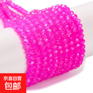 2/4/6/8/10mm彩色烤漆扁珠鍍AB玻璃串珠DIY手鏈項(xiàng)鏈飾品配件 深粉紅 4mm