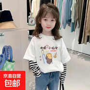女童長(cháng)袖假兩件T恤條紋打底衫兒童2025春裝新款寶寶內搭寬松上衣 G2081白色 150