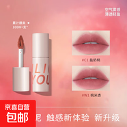 空氣感唇泥啞光口紅霧面柔光絲絨平價(jià)學(xué)生黨持妝不脫色持久顯白 W6日落伐木+W9春意柿紅
