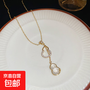 真金電鍍鋯石葫蘆吊墜項(xiàng)鏈情人節(jié)禮物送女友鎖骨鏈女生日禮物禮盒 項(xiàng)鏈-金色（真金電鍍）