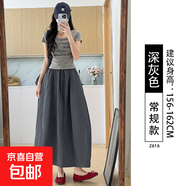 纖怡嬌灰色山本裙女夏季2025新款高腰垂感a字長裙小個(gè)子冰絲半身 深灰色-常規(guī)款 M 適合（80-100）斤