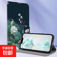 蘋(píng)果16手機殼適用于iPhone15/14/13/12/11/8/7/6/SE/2/3保護套防摔彩繪磁吸插卡支架翻蓋手機套 好運連連 蘋(píng)果14   精孔