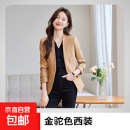 駝色西裝外套女2025春秋季新款氣質(zhì)職業(yè)高級(jí)感OL修身大碼無(wú)領(lǐng)西服 單件金駝色長(zhǎng)袖西裝 3XL